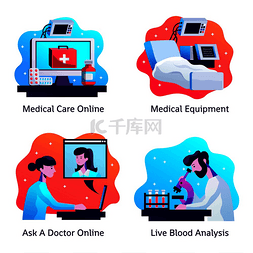 4图标概念设计与在线医生服务血