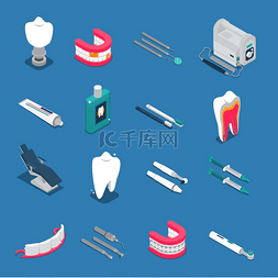 牙医工具图片_口腔医学等距彩色图标在蓝色背景