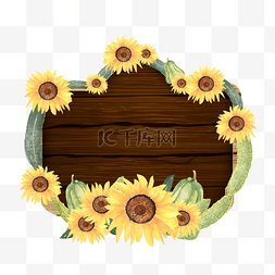 夏季向日葵植物花卉木板边框