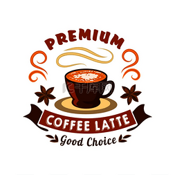 丝带牛奶图片_复古风格的咖啡徽章，用于咖啡馆