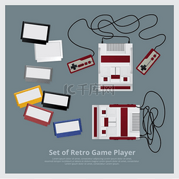 一套平面复古游戏播放器和配件矢