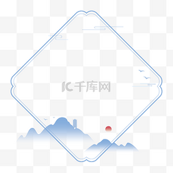 中国风群山图片_浅蓝色山涧水墨山水中式边框