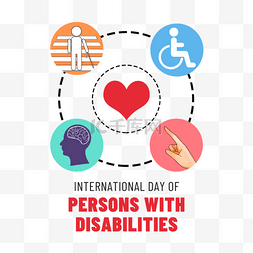 残疾人测度图片_国际残疾人日爱心手语标识
