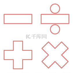 霓虹灯数学符号红色矢量插图图像