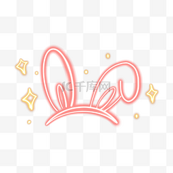 兔子耳朵图片_霓虹彩色兔子耳朵装饰