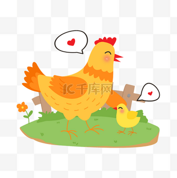 1,548 小雞High Res Illustrations - Getty Images