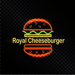食物黑色背景图片_皇家芝士汉堡的霓虹灯标志透明背
