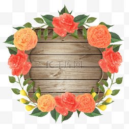 玫瑰婚礼水彩棕色边框