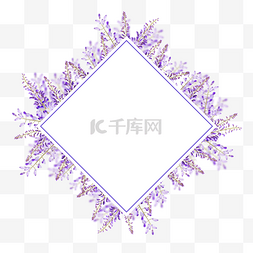 水彩紫藤花卉菱形边框