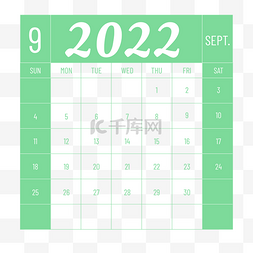 2022简约图片_桌面月历计划2022年九月月历