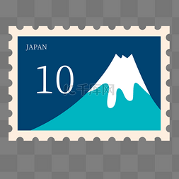 数字10富士山蓝色日本邮票