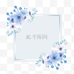 蓝色水彩银莲花花卉婚礼边框