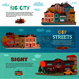 城市建筑水平横幅设置平面孤立矢