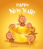 新年快乐！壬申猴年