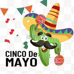 mayo图片_cinco de mayo cartoon cactus with hat