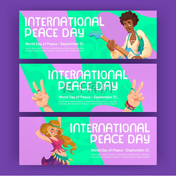 快乐国际日图片_国际和平日的横幅上有嬉皮士和手