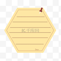 教学用具图标图片_卡通可爱六边形文具便签纸便利贴