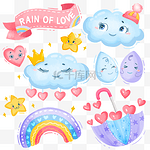 雨天云朵彩虹雨滴爱情卡通水彩画