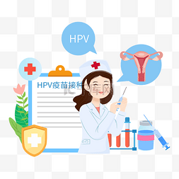 医疗健康打针图片_hpv疫苗预防接种
