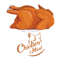卡通鸡图片_鸡肉肉标识。肉类食品。新鲜烤鸡