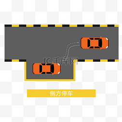 汽车开图片_驾照考试驾驶证驾考侧方停车