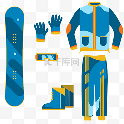 冬季运动滑雪用品套图