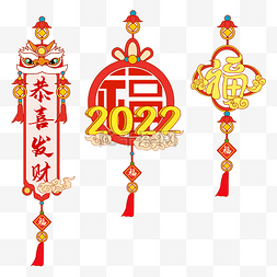 2022虎年国潮图片_新年新春国潮喜庆吊饰挂饰