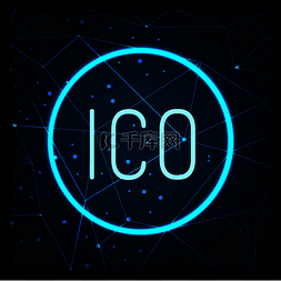 Ico 数字虚拟货币融资图标矢量。