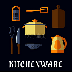 厨具平面概念与烹饪锅、电热水壶