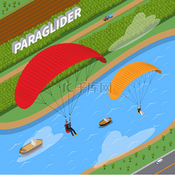滑翔伞等轴测图。