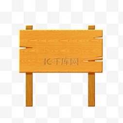 牌子图片_木头木牌木板指引牌边框