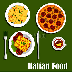 意大利菜肴，配比萨饼，配马苏里