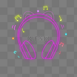 粉色霓虹头戴式耳机