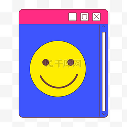 表情包笑脸网页图片蓝色绘画