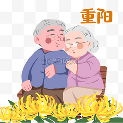 立秋海报图片_中国传统重阳重阳节主题海报