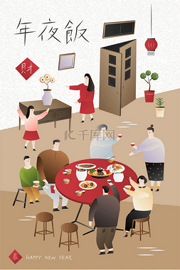 卡通手绘家庭聚会图片_农历新年家庭聚会在平面设计, 团