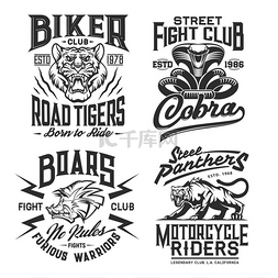 自行车俱乐部、摩托车比赛和街头