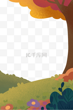 团购海报紫色图片_秋季树木花草植物风景海报边框