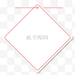 ppt文本框简约图片_极简挂绳便笺边框