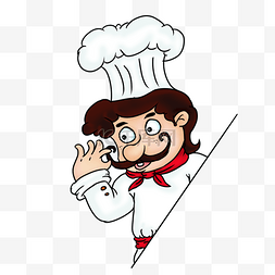 厨师卡通厨师图片_厨师长