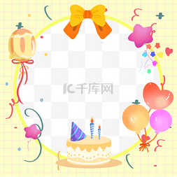 生日蛋糕蜡烛图图片_黄色生日蛋糕twibbon圆形边框