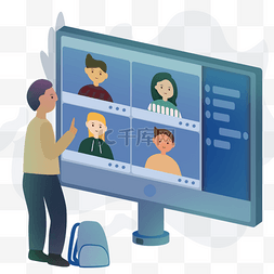 教育行业互联网在线教育插画