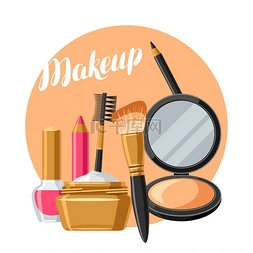 专业化妆图片_用于护肤和化妆的化妆品。