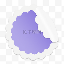 创意图案造型图片_写实贴纸淡紫色花边造型
