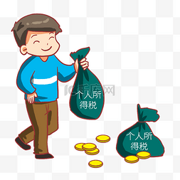 中国税务图片_税收个人所得税社会政策