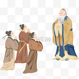 传统人物图片_孔子诞辰古风传统文化人物孔夫子