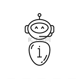 可爱机器人图标图片_可爱的微笑机器人隔离聊天机器人
