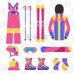 炫彩冬奥会滑雪用品用具设备套图
