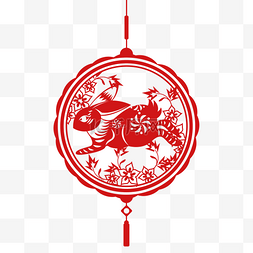 兔年剪纸挂饰新年快乐