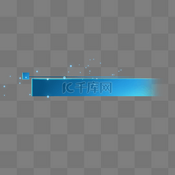 渐变边框图片_蓝色发光标题栏姓名条边框